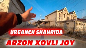 Urganch shahrida 260 kvm xovli joy sotiladi Detskiy bolnitsa tarap