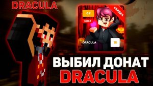 МНЕ ВЫПАЛ ДРАКУЛА С ХЕЛЛОУИНСКОГО КЕЙСА?! | ОТКРЫТИЕ ХЭЛЛОУИНСКИХ КЕЙСОВ РИЛИВОРЛД (Necomine)