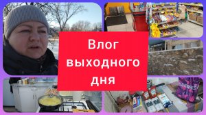 ВТОРАЯ ПОПЫТКА, И СНОВА НЕУДАЧА. ПЛАНИРУЮ ВПЕРВЫЕ ГОТОВИТЬ ЭТО БЛЮДО