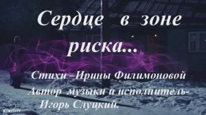 11.Штольман и Анна "Сердце в зоне риска"