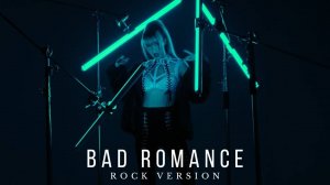 Bad Romance -  Rock Version by RainPariss (LadyGaga cover)