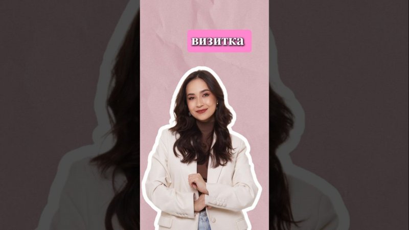 Визитка | #огэанглийский #огэ #английскийязык #english