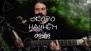 ☹ Сижу один в комнате и пою 🎸 грустные поздравительные 🎵 песни поздравляюсь 🤘 с днём рождения ☹