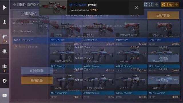 ДЕШЁВЫЕ КРАФТЫ ! Я СТАЛ БОГАТЫМ ? ( feat. QIN ) смотреть онлайн