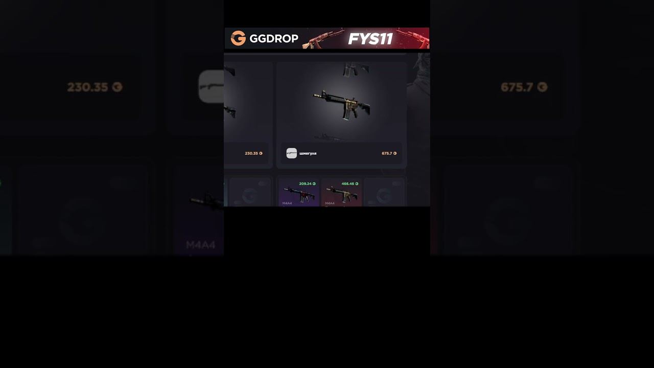 КЕЙС БАТЛ НА GGDROP #cs2 #csgo #ксго #кс #ggdrop #кейсы #кейсбатл