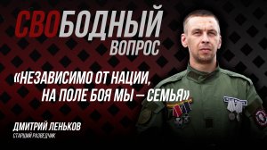 «И когда началась СВО, я пошел добровольцем» — десантник рассказал о своем боевом пути