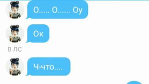 Переписка Маринетт Адриана Кагами Хлои и Лилы