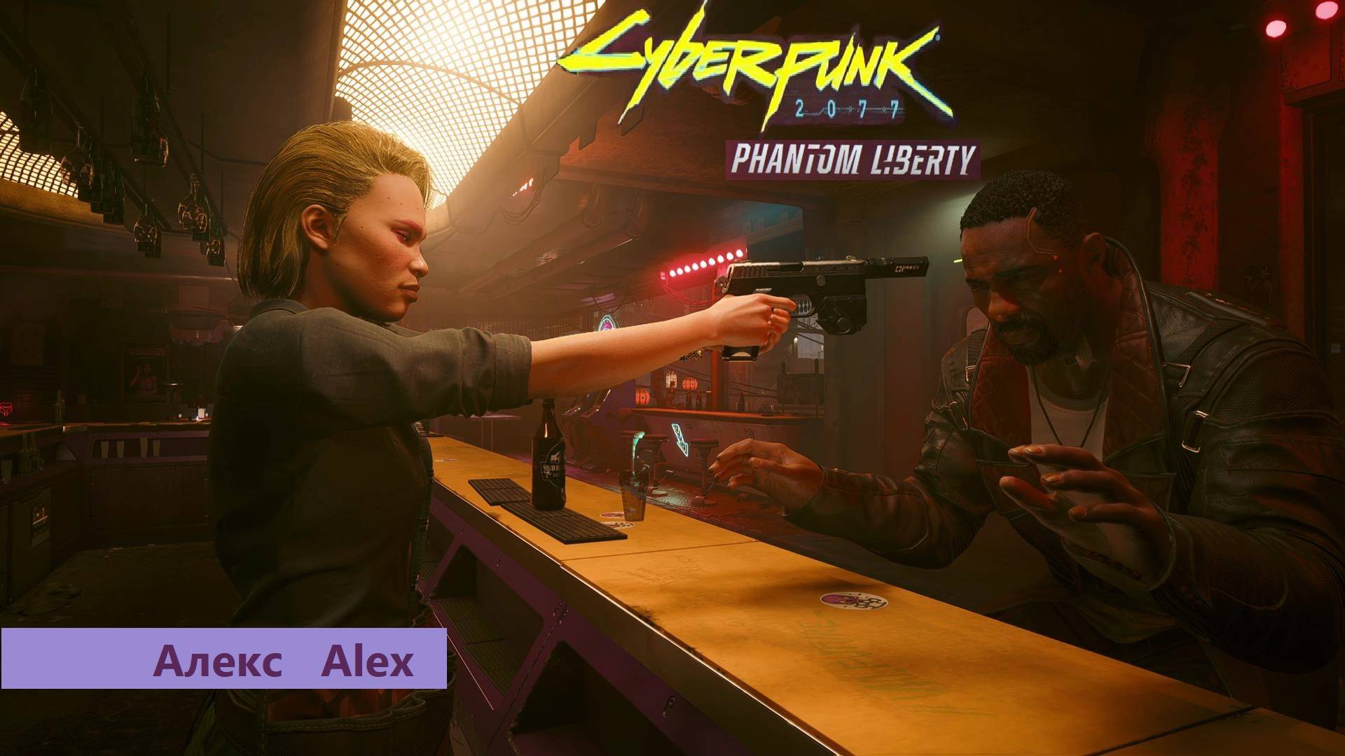 Cyberpunk 2077. Phantom liberty.\# 28. СТАРЫЕ РАНЫ. Дворцовый переворот ( КОЧЕВНИК ).#Cyberpunk2077