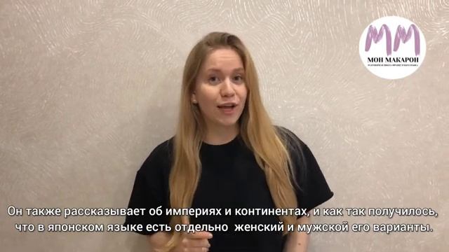 Французский язык. Des livres смотреть онлайн