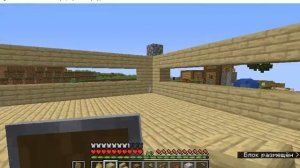 Как я играл в майнкрафт|сервер|игра|