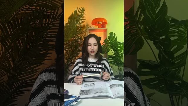 Нетакуся в английском | #огэанглийский #огэ #английскийязык #english