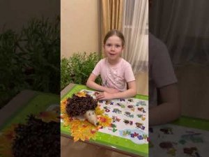 Делаем осеннего ёжика (поделка  в садик)