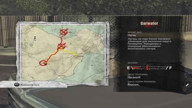 The Walking Dead. Survival Instinct (Ходячие мертвецы. Инстинкт самосохранения) #2 смотреть онлайн