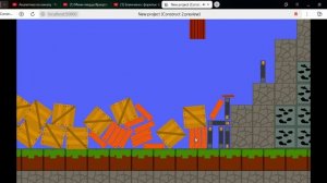 Моя старая игра.