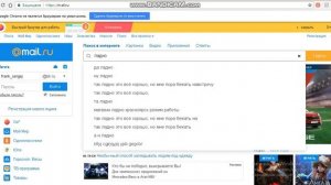 как скачать мод пак