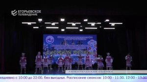 Новый выпуск программы "Егорьевск сегодня" от 15.01.25