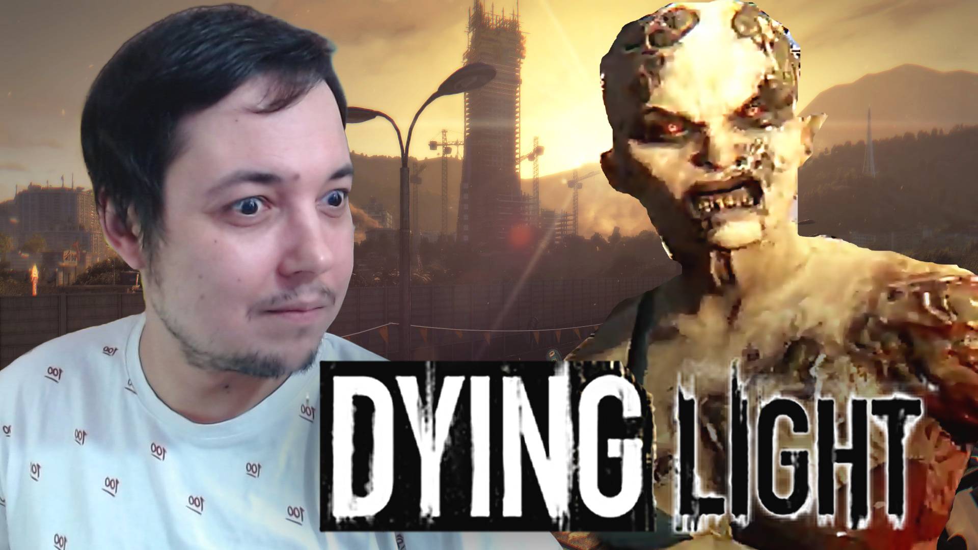 ПАРКУР С ЗОМБИ ● Dying Light