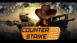 Ковбой в CS2, стрим counter strike2