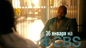 ≪Ватсон≫: премьера 1 сезона - 26 января 2025 г. на "CBS" (трейлер, без перевода)