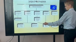 Измерение индукции магнитных полей гаджетов