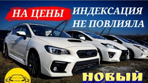 #автозаказ ИНДЕКСАЦИЯ НЕ ПОВЛИЯЛА