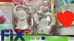 ❤️ФИКС ПРАЙС новинки к дню Влюбленных 🥰для сада🥰 КРАСОТА! Обзор из магазина январь 2025