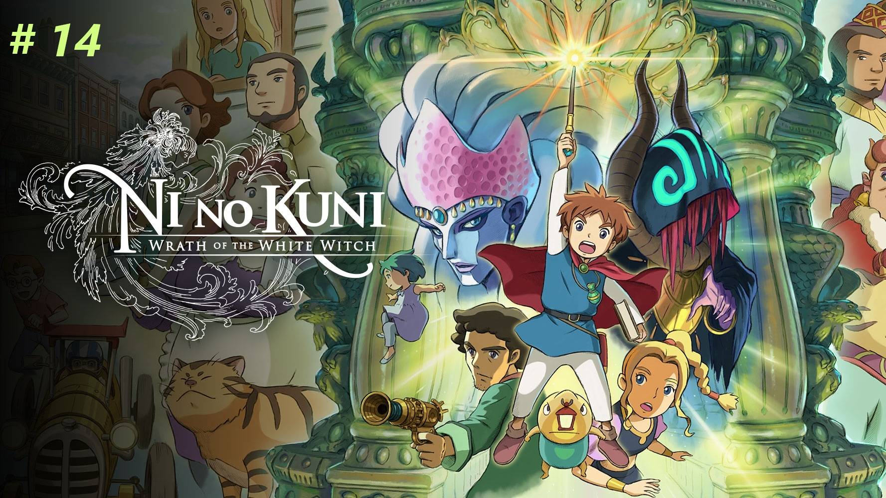 Ni no Kuni Wrath of the White Witch™ Remastered - Часть 14. Путешествие  к морю.