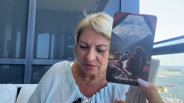 РАК - ТАРО ПРОГНОЗ НА ФЕВРАЛЬ 2025 года от ANGELA PEARL