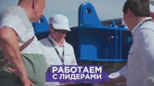 АНТАРЕС-НТ НА ВЫСТАВКЕ СТТ-2024