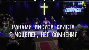 Онлайн | ДАНИИЛОВСКИЙ ПОСТ | Молитвенное служение | 15.01.2025