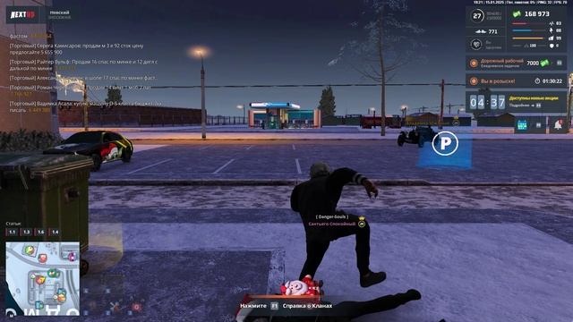 Южная — сделано в Clipchamp