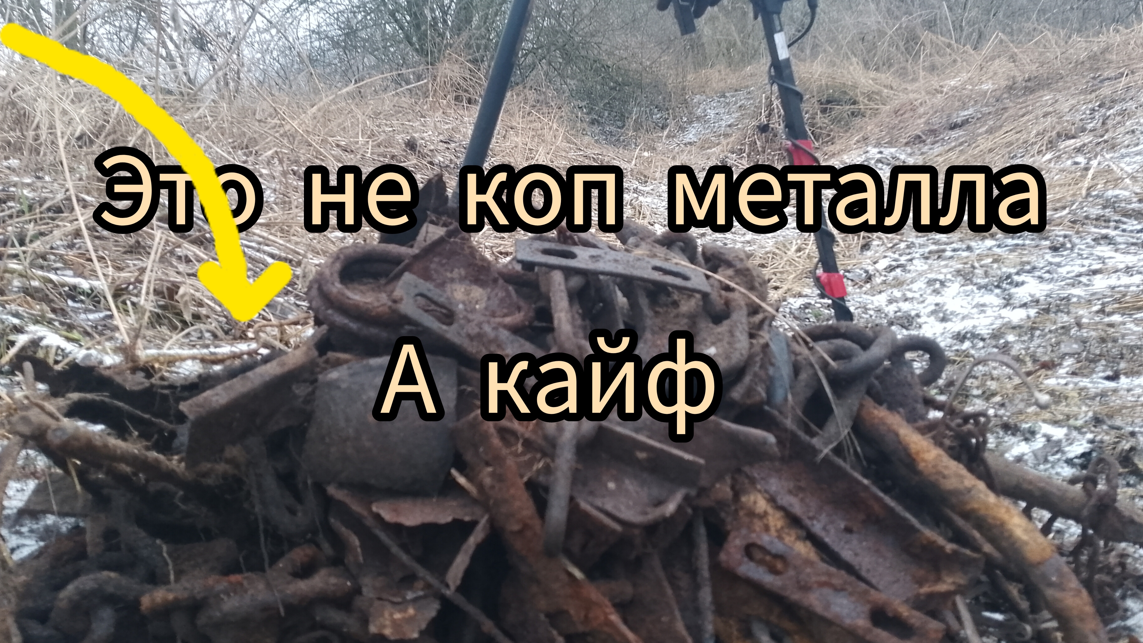 коп металла на старой ферме, хорошие находки