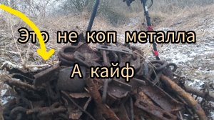 коп металла на старой ферме, хорошие находки