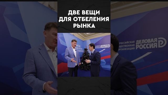 Что нас ждет в 2025 году?