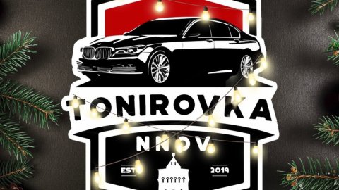 Обновленная съемная тонировка