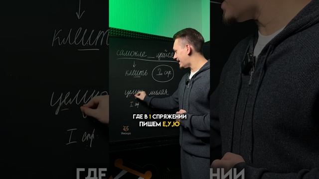 Как напишешь «самокле(?)щийся»? | #русскийязык #егэ #егэрусскийязык