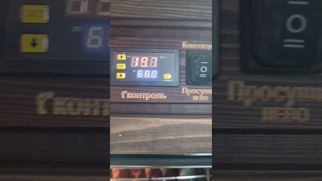 Результат - ОГОНЬ! Продолжаю изучать новую коптильню. Копчение  с турбосеткой и парогенератором