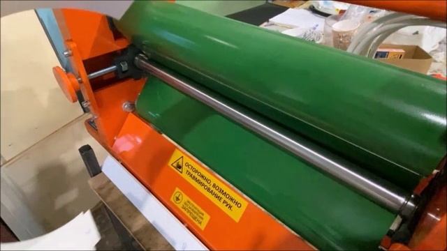 Загибатель картона. смотреть онлайн