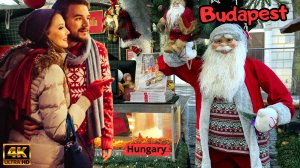 ₄к Испытайте волшебство ЛУЧШИХ Новогодних улиц и ОТКРЫТЫХ КАФЕ в Будапеште, где рады каждому гостю!