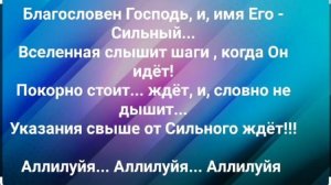 "ВЗЫГРАЙ, ДУША, ПРОСЛАВЬ ИИСУСА!" Слова, Музыка: Жанна Варламова