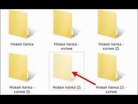 Как скрыть папку Windows смотреть онлайн
