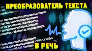 2025 Генератор Текста в Речь с ИИ. Получите Голос Знаменитостей! UnicTool VoxMaker