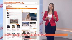 Шахты сегодня. Выпуск за 14 января 2025