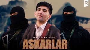 Doston Ergashev - Askarlar | Достон Эргашев - Аскарлар