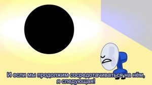 ТПОТ 7 на русском: Семь Чудес Гойки