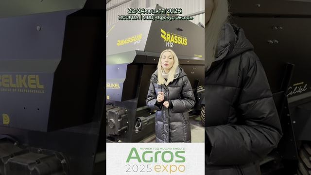 Инновации кормораздатчиков Celikel! На выставке Agros 2025