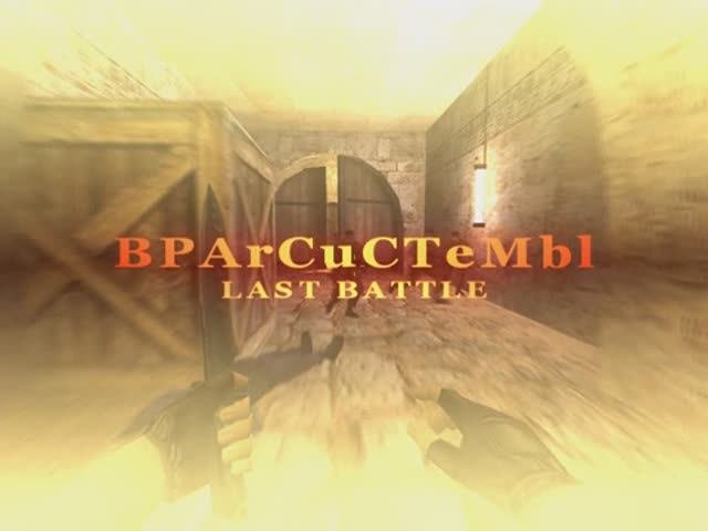 BPArCuCTeMbl Last Battle CS 1.6