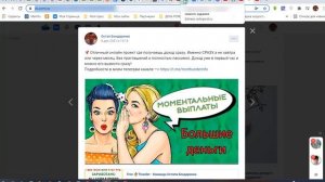 Автопостинг ВКонтакте. Регистрация и настройка постинга на стене.