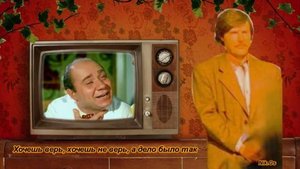 Ай яй яй