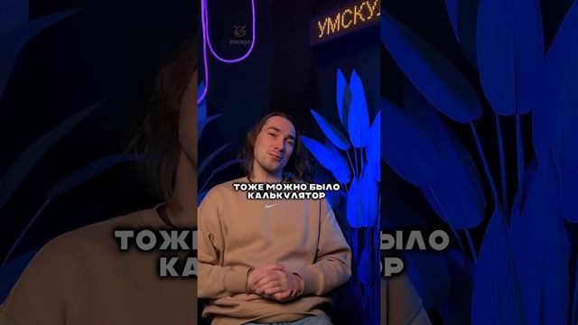 ОГЭ по химии #огэ #химия #умскул #денисмарков